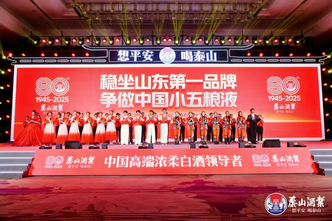 “求稳求快求平安”，，，，，，开元游戏大厅app酒业80年怎样铸绚烂、启新篇？？？？_开元游戏大厅app|稳如开元游戏大厅app|五岳独尊|开元游戏大厅app特曲|酒神酒仙|金开元游戏大厅app|年份小窖