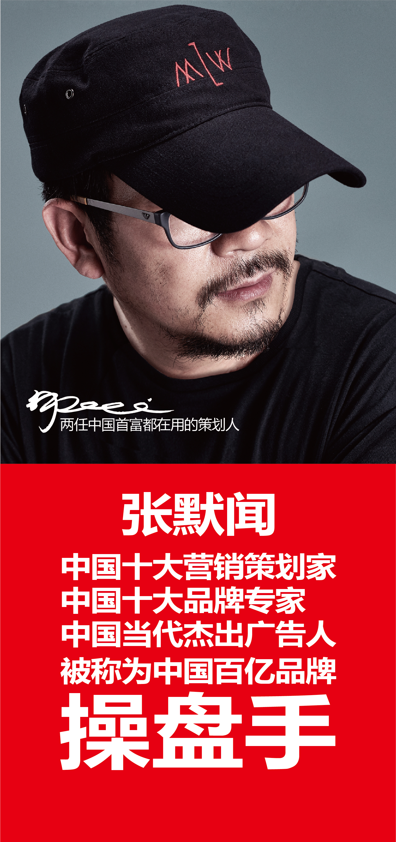 开元游戏大厅app酒业品牌焕新超等广告大片开拍 张默闻片场亲自监制超预期完善泛起_开元游戏大厅app|稳如开元游戏大厅app|五岳独尊|开元游戏大厅app特曲|酒神酒仙|金开元游戏大厅app|年份小窖