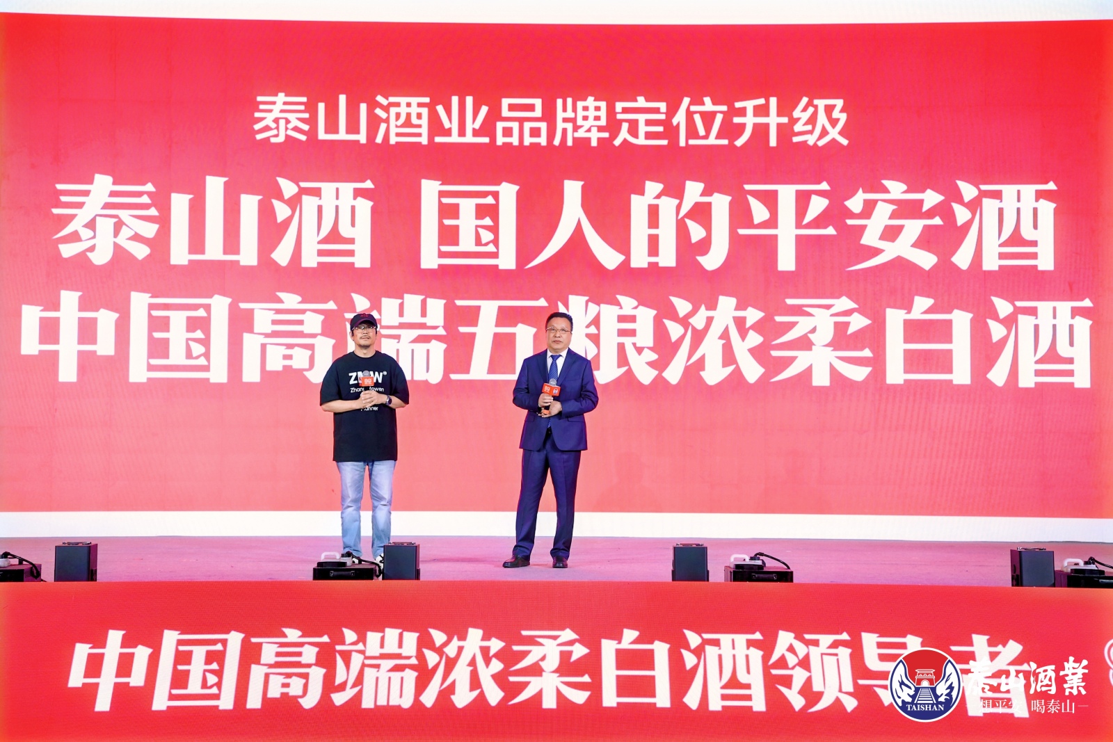 想平安，，喝开元游戏大厅app！开元游戏大厅app酒业建设八十周年品牌战略周全焕新_开元游戏大厅app|稳如开元游戏大厅app|五岳独尊|开元游戏大厅app特曲|酒神酒仙|金开元游戏大厅app|年份小窖