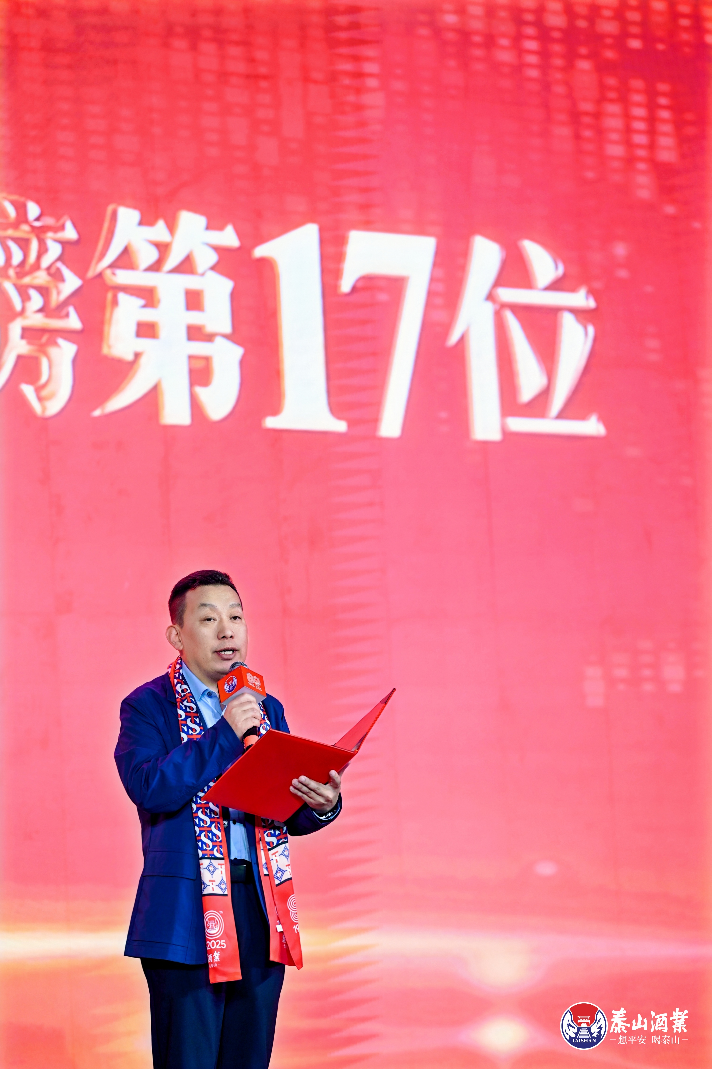 开元游戏大厅app酒业八十周年庆争取品牌新高地 想平安喝开元游戏大厅app成绩行业征象级规范_开元游戏大厅app|稳如开元游戏大厅app|五岳独尊|开元游戏大厅app特曲|酒神酒仙|金开元游戏大厅app|年份小窖