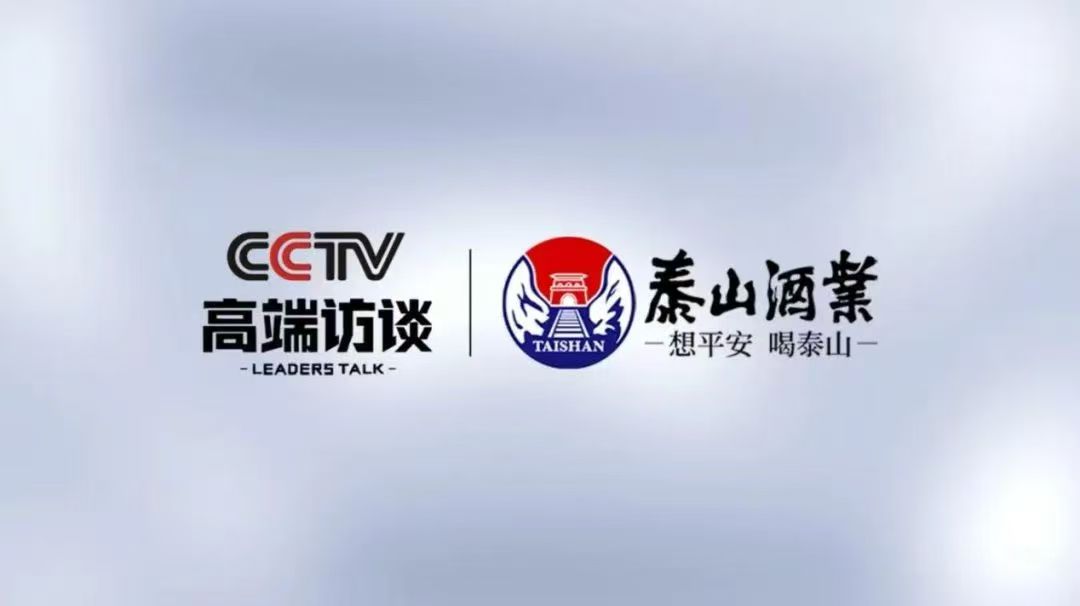 儒风开元游戏大厅app酒：传承中国高端文假名酒基因_开元游戏大厅app|稳如开元游戏大厅app|五岳独尊|开元游戏大厅app特曲|酒神酒仙|金开元游戏大厅app|年份小窖