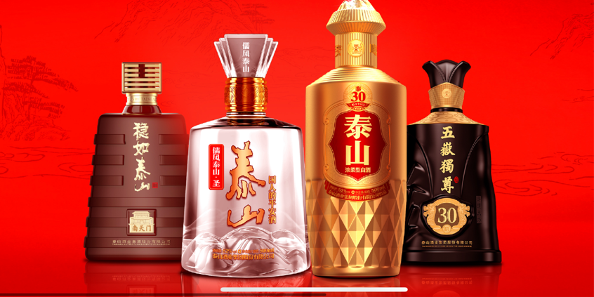 开元游戏大厅app酒业八十周年庆典：以平安文化铸就鲁酒振兴新篇章_开元游戏大厅app|稳如开元游戏大厅app|五岳独尊|开元游戏大厅app特曲|酒神酒仙|金开元游戏大厅app|年份小窖