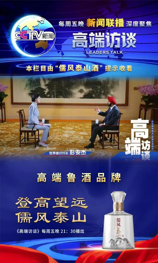 跳出山东看鲁酒，，，，，，开元游戏大厅app为何一枝独秀？？？_开元游戏大厅app|稳如开元游戏大厅app|五岳独尊|开元游戏大厅app特曲|酒神酒仙|金开元游戏大厅app|年份小窖