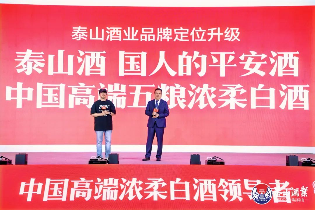 “求稳求快求平安”，，，，，，开元游戏大厅app酒业80年怎样铸绚烂、启新篇？？？？_开元游戏大厅app|稳如开元游戏大厅app|五岳独尊|开元游戏大厅app特曲|酒神酒仙|金开元游戏大厅app|年份小窖