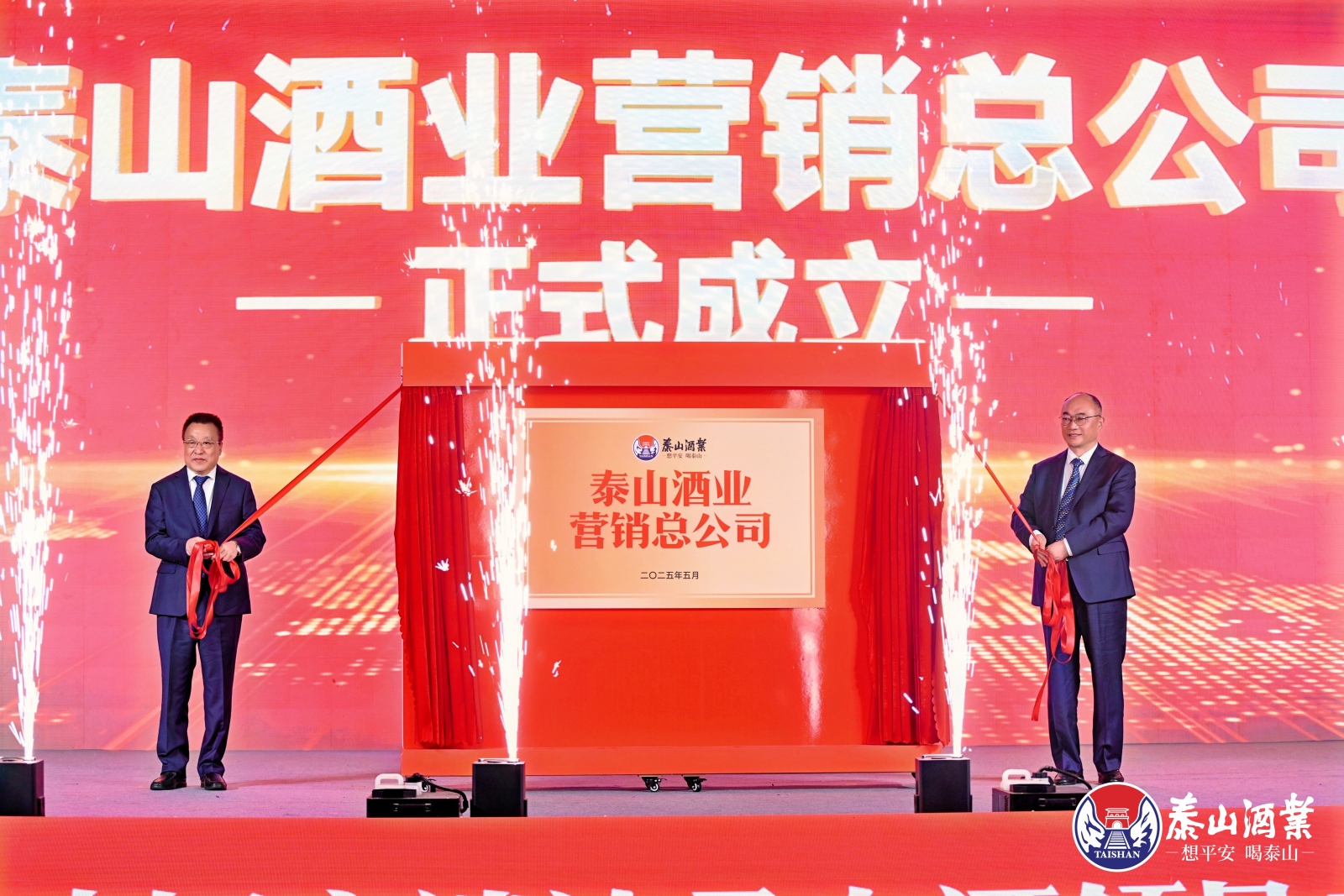 想平安，，喝开元游戏大厅app！开元游戏大厅app酒业建设八十周年品牌战略周全焕新_开元游戏大厅app|稳如开元游戏大厅app|五岳独尊|开元游戏大厅app特曲|酒神酒仙|金开元游戏大厅app|年份小窖