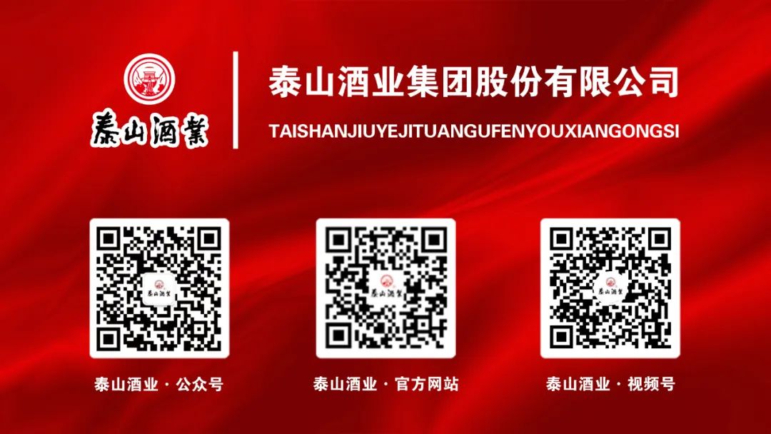 儒风开元游戏大厅app酒再获殊荣，，，，，，坚守“皇家小窖”武艺，，，，，，以“底线头脑”为高端鲁酒蓄势发力_开元游戏大厅app|稳如开元游戏大厅app|五岳独尊|开元游戏大厅app特曲|酒神酒仙|金开元游戏大厅app|年份小窖
