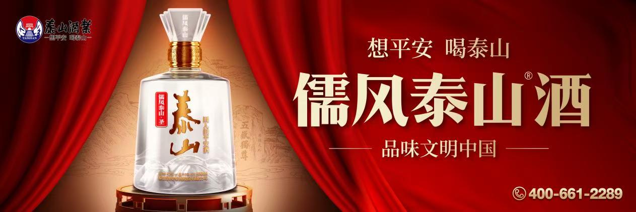 儒风开元游戏大厅app酒：传承中国高端文假名酒基因_开元游戏大厅app|稳如开元游戏大厅app|五岳独尊|开元游戏大厅app特曲|酒神酒仙|金开元游戏大厅app|年份小窖