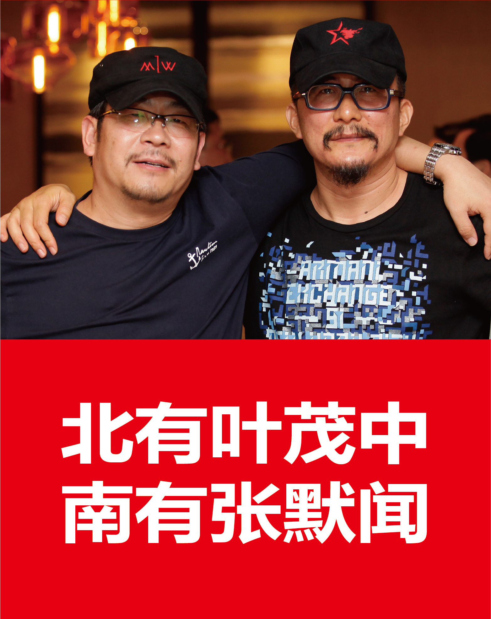 开元游戏大厅app酒业品牌焕新超等广告大片开拍 张默闻片场亲自监制超预期完善泛起_开元游戏大厅app|稳如开元游戏大厅app|五岳独尊|开元游戏大厅app特曲|酒神酒仙|金开元游戏大厅app|年份小窖