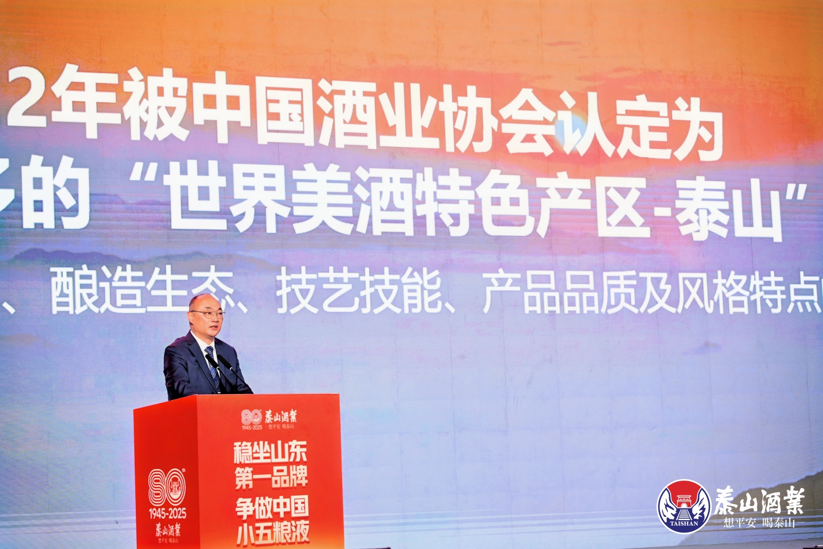 想平安，，喝开元游戏大厅app！开元游戏大厅app酒业建设八十周年品牌战略周全焕新_开元游戏大厅app|稳如开元游戏大厅app|五岳独尊|开元游戏大厅app特曲|酒神酒仙|金开元游戏大厅app|年份小窖