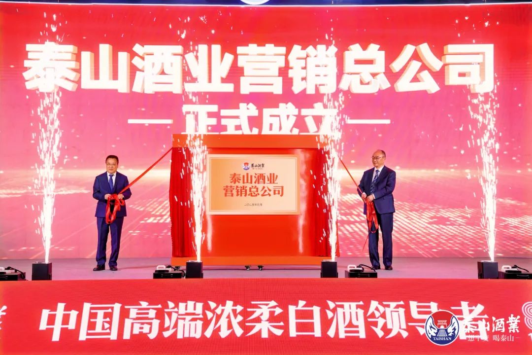 “求稳求快求平安”，，，，，，开元游戏大厅app酒业80年怎样铸绚烂、启新篇？？？？_开元游戏大厅app|稳如开元游戏大厅app|五岳独尊|开元游戏大厅app特曲|酒神酒仙|金开元游戏大厅app|年份小窖