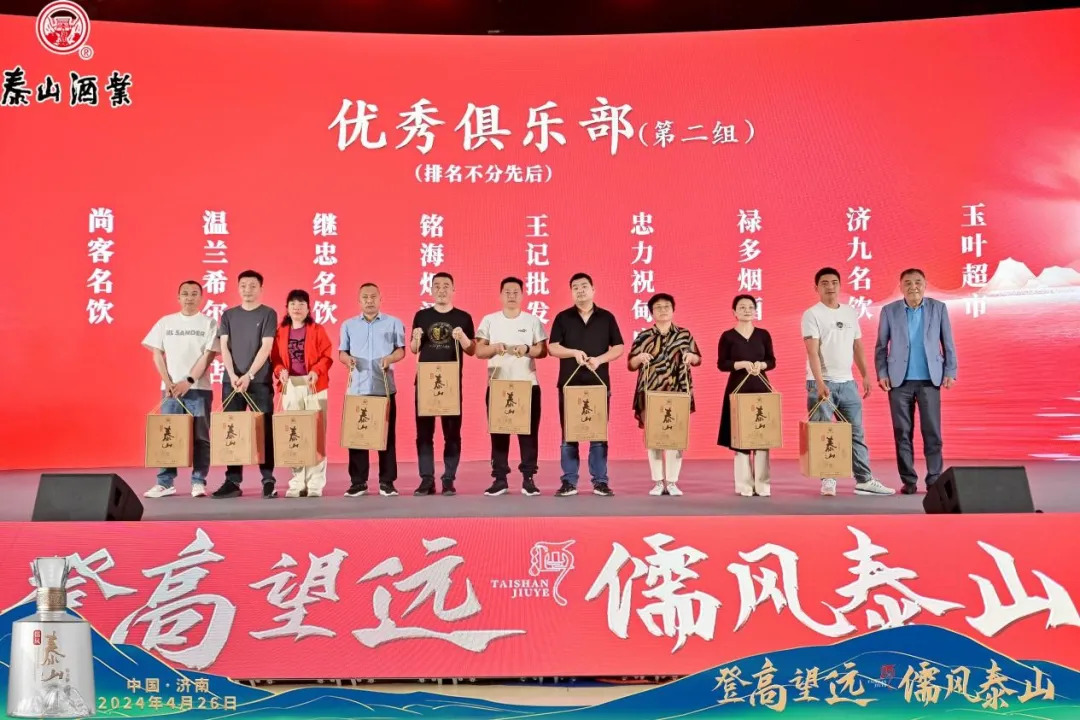 儒风开元游戏大厅app高端新品闪灼泉城，，，，，开元游戏大厅app酒业一连发力省会市场！。。开元游戏大厅app|稳如开元游戏大厅app|五岳独尊|开元游戏大厅app特曲|酒神酒仙|金开元游戏大厅app|年份小窖
