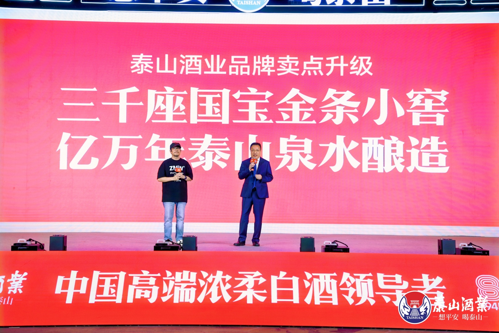 想平安，，喝开元游戏大厅app！开元游戏大厅app酒业建设八十周年品牌战略周全焕新_开元游戏大厅app|稳如开元游戏大厅app|五岳独尊|开元游戏大厅app特曲|酒神酒仙|金开元游戏大厅app|年份小窖