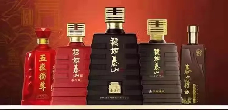 鲁酒高端战打响，，，，，谁正在制造“突围”新样本？？？？_开元游戏大厅app|稳如开元游戏大厅app|五岳独尊|开元游戏大厅app特曲|酒神酒仙|金开元游戏大厅app|年份小窖