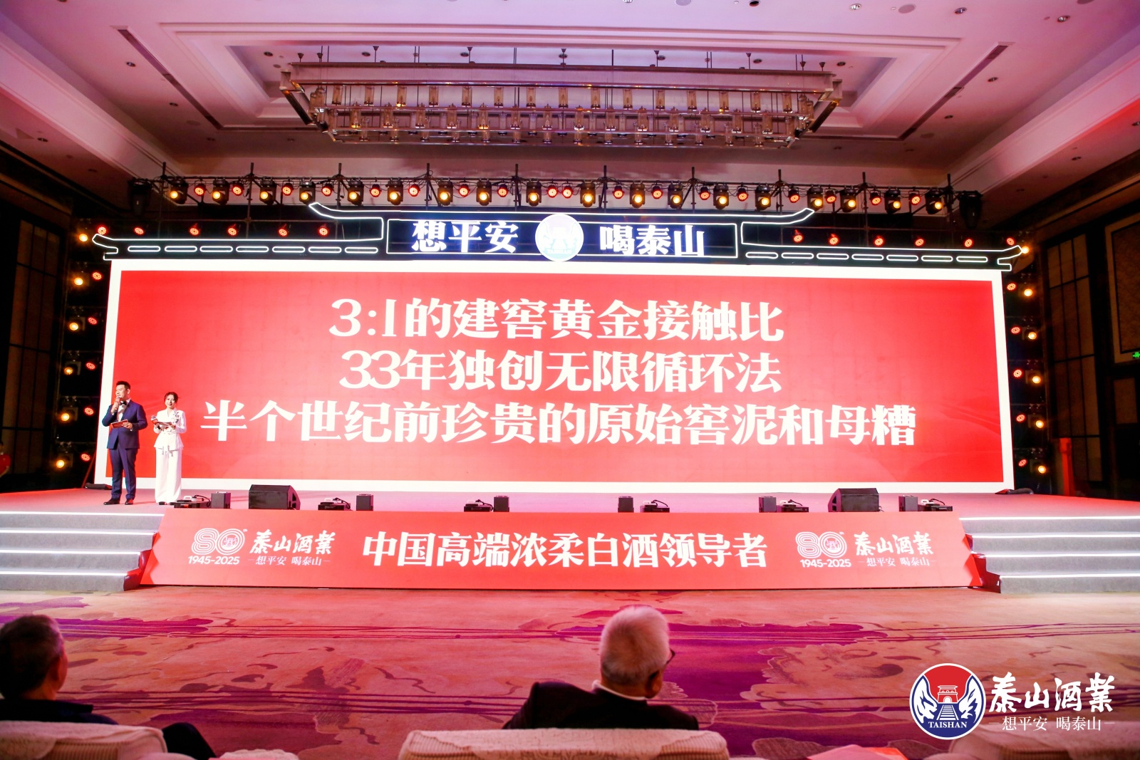 想平安，，喝开元游戏大厅app！开元游戏大厅app酒业建设八十周年品牌战略周全焕新_开元游戏大厅app|稳如开元游戏大厅app|五岳独尊|开元游戏大厅app特曲|酒神酒仙|金开元游戏大厅app|年份小窖