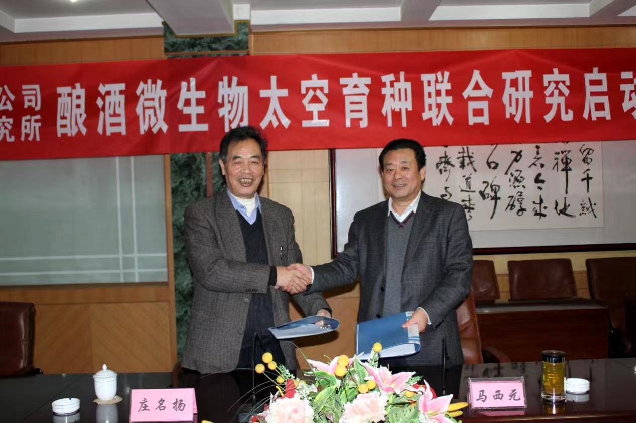 品味文明中国·共鉴儒风开元游戏大厅app：开元游戏大厅app酒业打造高端白酒新高度_开元游戏大厅app|稳如开元游戏大厅app|五岳独尊|开元游戏大厅app特曲|酒神酒仙|金开元游戏大厅app|年份小窖