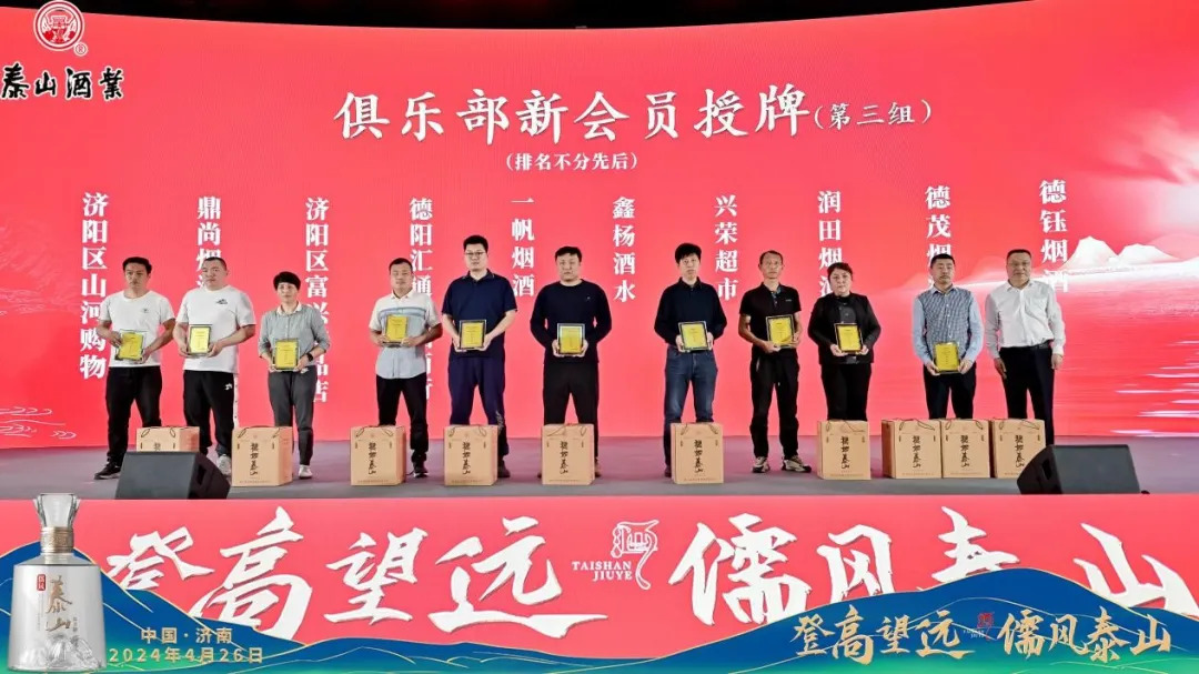儒风开元游戏大厅app高端新品闪灼泉城，，，，，开元游戏大厅app酒业一连发力省会市场！。。开元游戏大厅app|稳如开元游戏大厅app|五岳独尊|开元游戏大厅app特曲|酒神酒仙|金开元游戏大厅app|年份小窖