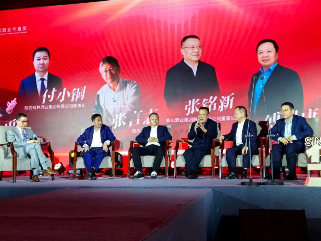 品味文明中国·共鉴儒风开元游戏大厅app：开元游戏大厅app酒业打造高端白酒新高度_开元游戏大厅app|稳如开元游戏大厅app|五岳独尊|开元游戏大厅app特曲|酒神酒仙|金开元游戏大厅app|年份小窖