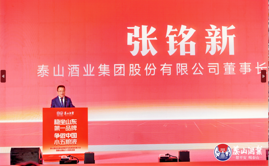“求稳求快求平安”，，，，，，开元游戏大厅app酒业80年怎样铸绚烂、启新篇？？？？_开元游戏大厅app|稳如开元游戏大厅app|五岳独尊|开元游戏大厅app特曲|酒神酒仙|金开元游戏大厅app|年份小窖
