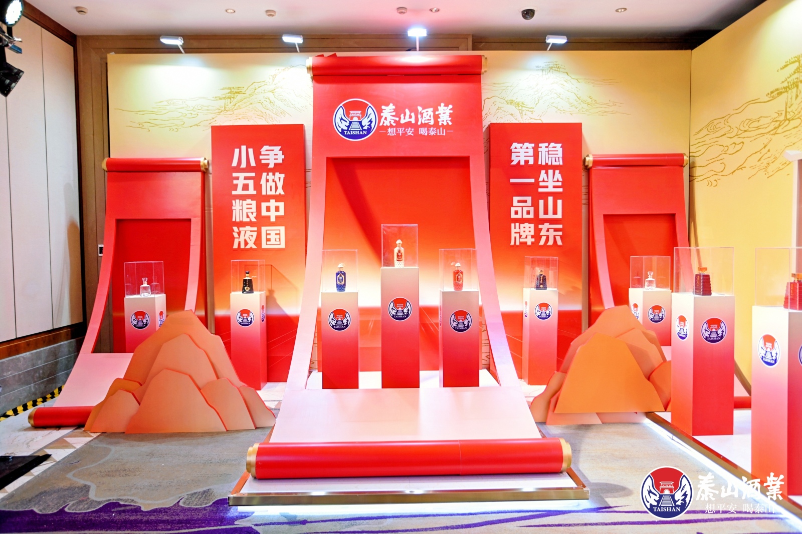 想平安，，喝开元游戏大厅app！开元游戏大厅app酒业建设八十周年品牌战略周全焕新_开元游戏大厅app|稳如开元游戏大厅app|五岳独尊|开元游戏大厅app特曲|酒神酒仙|金开元游戏大厅app|年份小窖