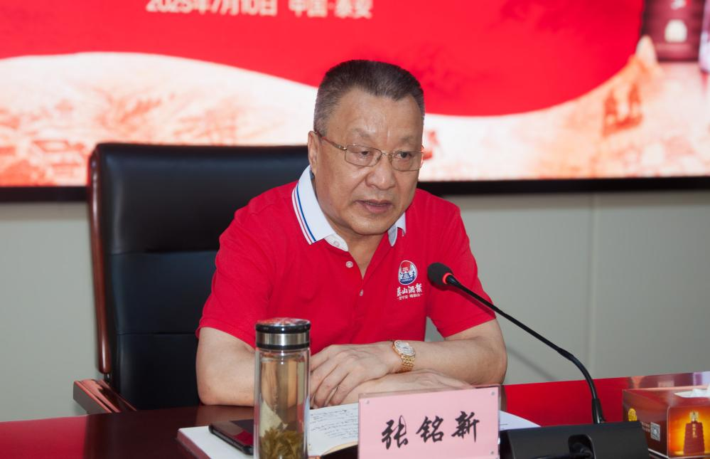 求稳求快求平安 招商扶商共赢商 ——开元游戏大厅app酒业召开2025年上半年经济运行剖析会_开元游戏大厅app|稳如开元游戏大厅app|五岳独尊|开元游戏大厅app特曲|酒神酒仙|金开元游戏大厅app|年份小窖