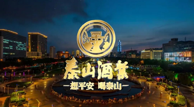 斩获行业权威声誉，，，，，儒风开元游戏大厅app酒何以成绩“年度增添冠军”？？_开元游戏大厅app|稳如开元游戏大厅app|五岳独尊|开元游戏大厅app特曲|酒神酒仙|金开元游戏大厅app|年份小窖