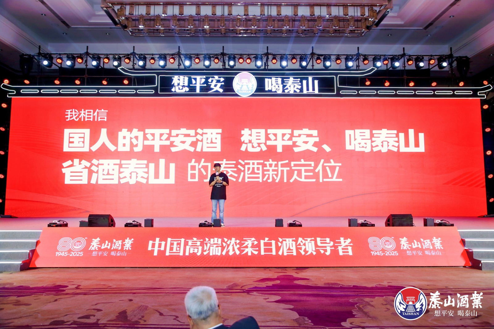 想平安，，喝开元游戏大厅app！开元游戏大厅app酒业建设八十周年品牌战略周全焕新_开元游戏大厅app|稳如开元游戏大厅app|五岳独尊|开元游戏大厅app特曲|酒神酒仙|金开元游戏大厅app|年份小窖