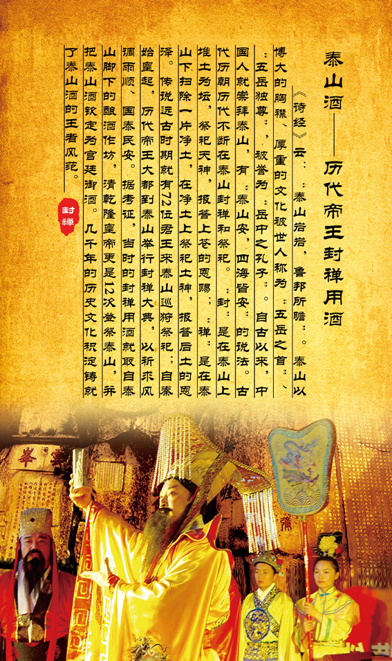 开元游戏大厅app酒业
