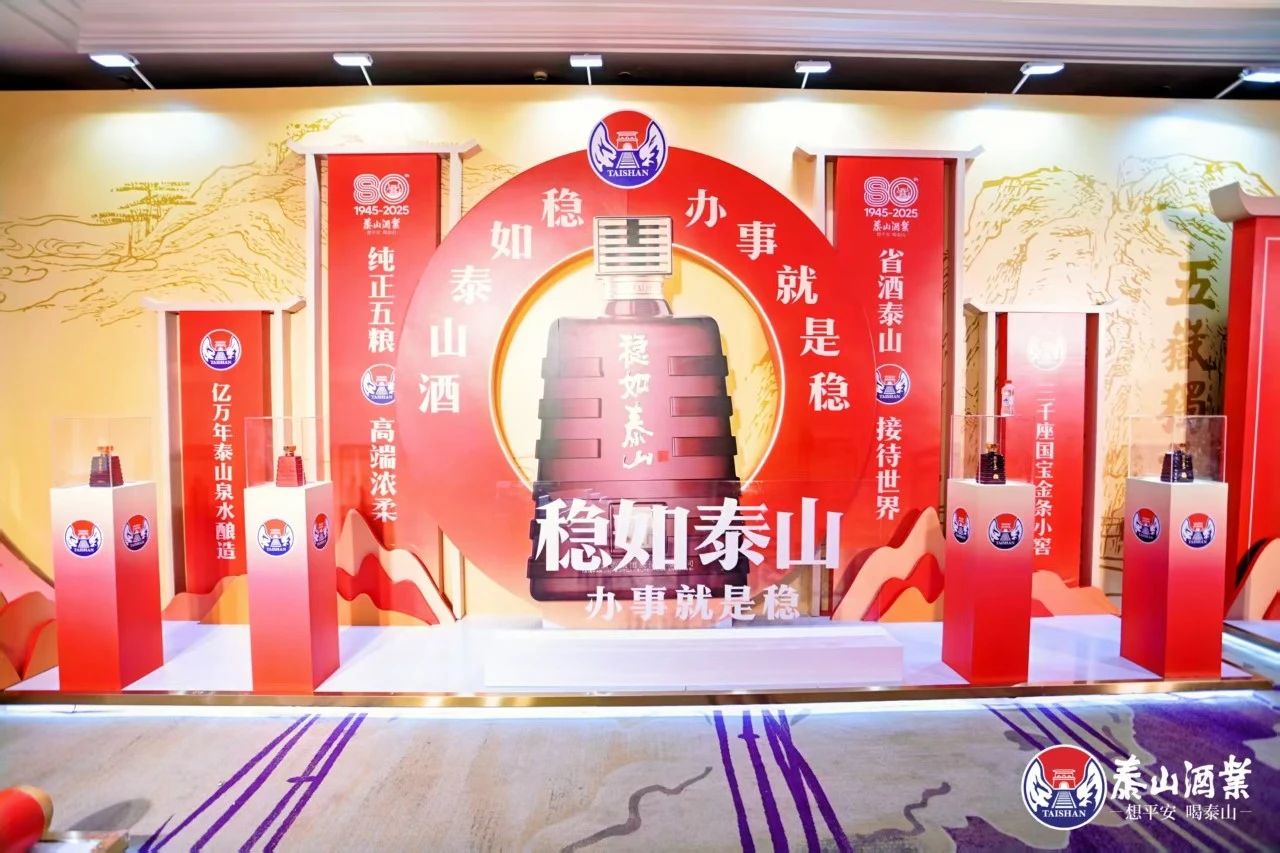 十载云端共舞：开元游戏大厅app酒业与山东航空传媒的“天作之合”_开元游戏大厅app|稳如开元游戏大厅app|五岳独尊|开元游戏大厅app特曲|酒神酒仙|金开元游戏大厅app|年份小窖
