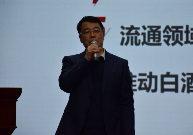 2020高端鲁酒战略生长岑岭论坛暨珍藏判断委员会建设大会乐成举行_开元游戏大厅app|稳如开元游戏大厅app|五岳独尊|开元游戏大厅app特曲|酒神酒仙|金开元游戏大厅app|年份小窖