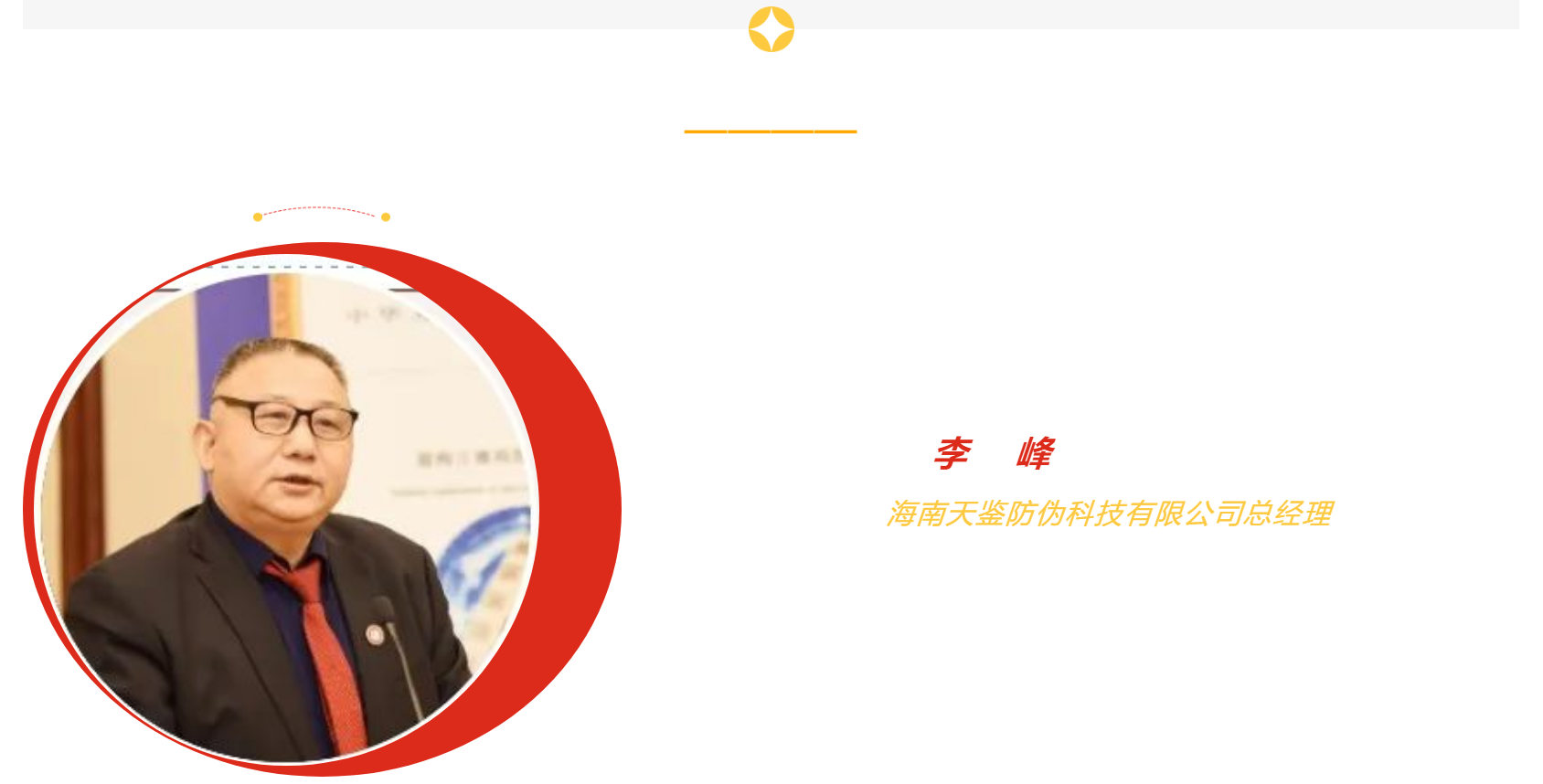 最新宣布：2023中国酒业年度人物_开元游戏大厅app|稳如开元游戏大厅app|五岳独尊|开元游戏大厅app特曲|酒神酒仙|金开元游戏大厅app|年份小窖