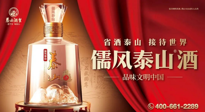 斩获行业权威声誉，，，，，儒风开元游戏大厅app酒何以成绩“年度增添冠军”？？_开元游戏大厅app|稳如开元游戏大厅app|五岳独尊|开元游戏大厅app特曲|酒神酒仙|金开元游戏大厅app|年份小窖