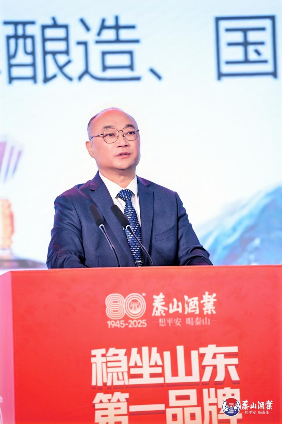 开元游戏大厅app酒业八十周年庆典：以平安文化铸就鲁酒振兴新篇章_开元游戏大厅app|稳如开元游戏大厅app|五岳独尊|开元游戏大厅app特曲|酒神酒仙|金开元游戏大厅app|年份小窖