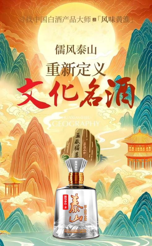 引领鲁酒新征程 斩获两项大奖 开元游戏大厅app酒业闪灼第90届山东省糖酒会_开元游戏大厅app|稳如开元游戏大厅app|五岳独尊|开元游戏大厅app特曲|酒神酒仙|金开元游戏大厅app|年份小窖
