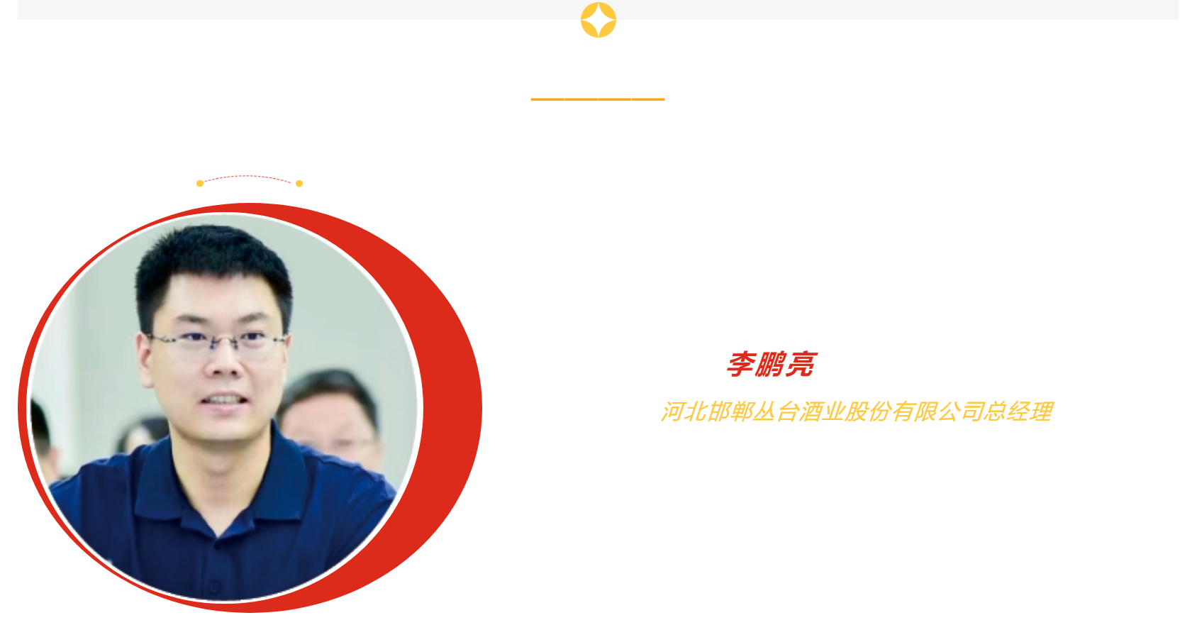 最新宣布：2023中国酒业年度人物_开元游戏大厅app|稳如开元游戏大厅app|五岳独尊|开元游戏大厅app特曲|酒神酒仙|金开元游戏大厅app|年份小窖