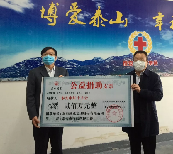 开元游戏大厅app酒业