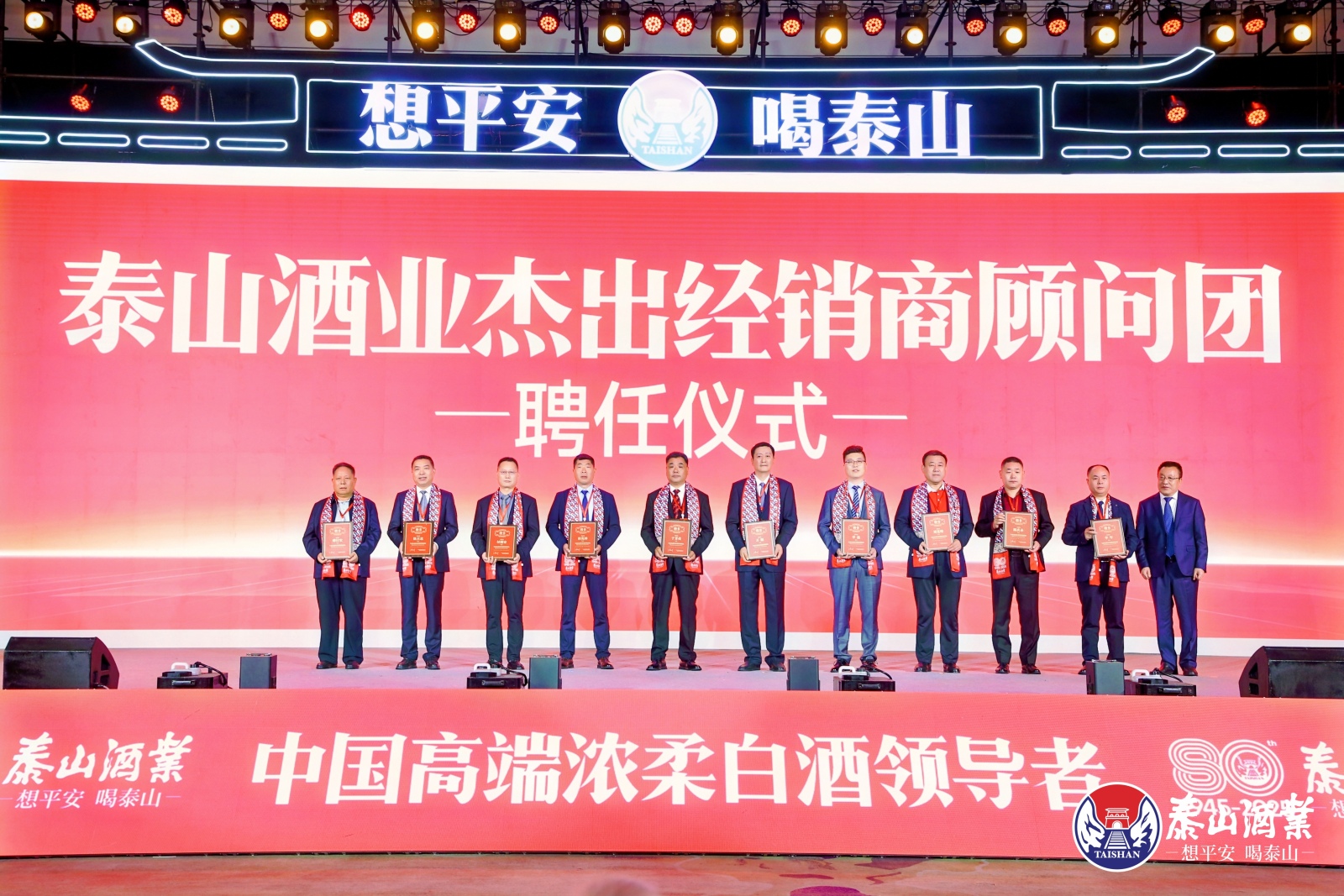 想平安，，喝开元游戏大厅app！开元游戏大厅app酒业建设八十周年品牌战略周全焕新_开元游戏大厅app|稳如开元游戏大厅app|五岳独尊|开元游戏大厅app特曲|酒神酒仙|金开元游戏大厅app|年份小窖