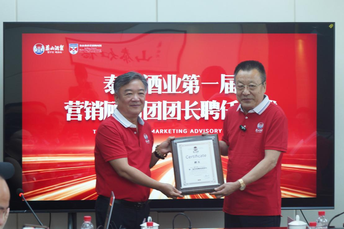 高举招商大旗，，，，，，实现增量大业  ——2025开元游戏大厅app酒业营销照料团第一次聚会乐成召开_开元游戏大厅app|稳如开元游戏大厅app|五岳独尊|开元游戏大厅app特曲|酒神酒仙|金开元游戏大厅app|年份小窖