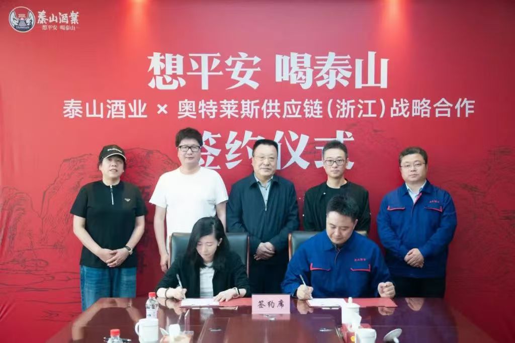 开元游戏大厅app佳酿鼎乾坤 五岳独尊品天下 “开元游戏大厅app酒业”全球宣布战略相助签约仪式盛大举行_开元游戏大厅app|稳如开元游戏大厅app|五岳独尊|开元游戏大厅app特曲|酒神酒仙|金开元游戏大厅app|年份小窖
