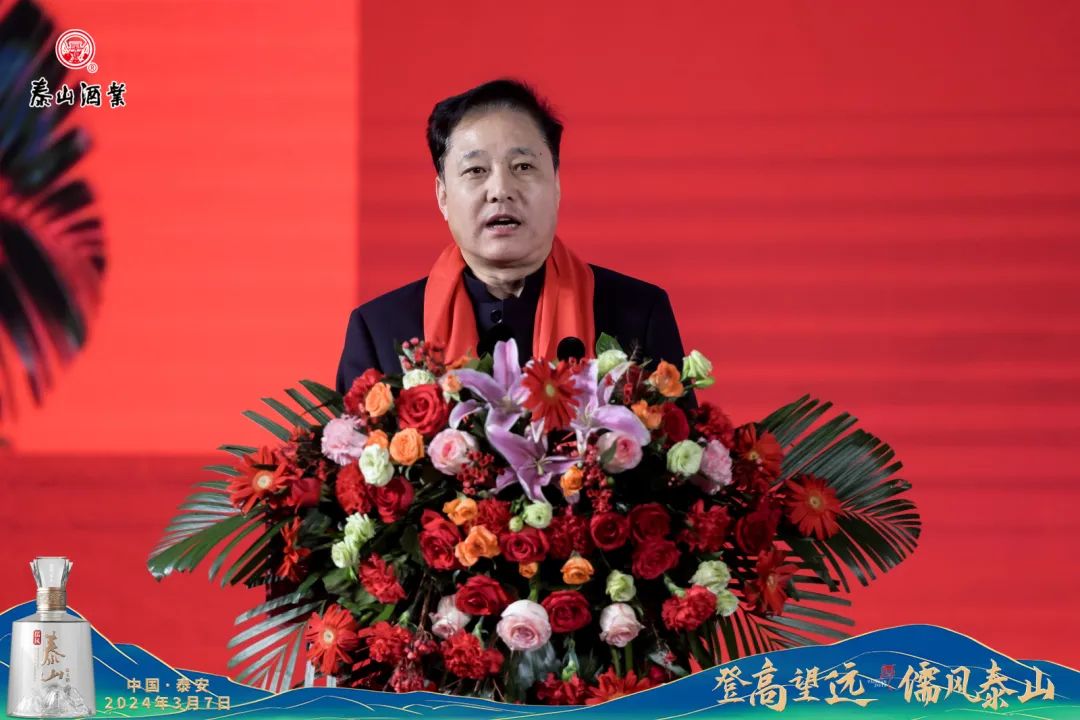 开元游戏大厅app酒业儒风开元游戏大厅app酒高端系列新品盛大上市，，“五大硬实力”助推泰酒实现鲁酒高端新突破_开元游戏大厅app|稳如开元游戏大厅app|五岳独尊|开元游戏大厅app特曲|酒神酒仙|金开元游戏大厅app|年份小窖