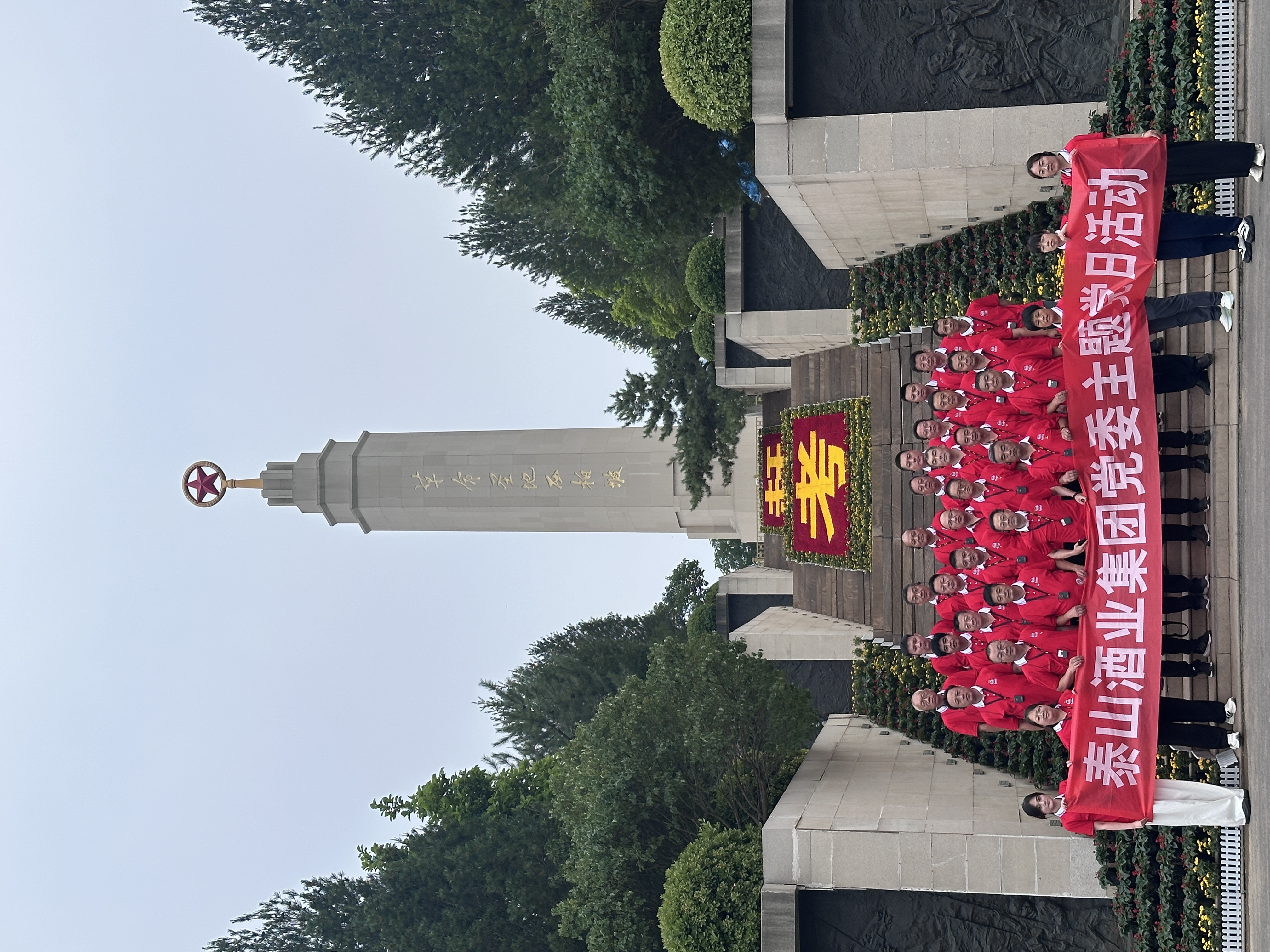 开元游戏大厅app酒业集团开展  “学党史、强党性、促生长”主题党日运动_开元游戏大厅app|稳如开元游戏大厅app|五岳独尊|开元游戏大厅app特曲|酒神酒仙|金开元游戏大厅app|年份小窖