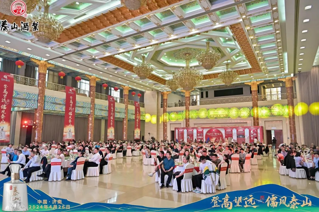 儒风开元游戏大厅app高端新品闪灼泉城，，，，，开元游戏大厅app酒业一连发力省会市场！。。开元游戏大厅app|稳如开元游戏大厅app|五岳独尊|开元游戏大厅app特曲|酒神酒仙|金开元游戏大厅app|年份小窖