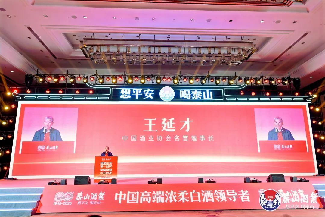 “求稳求快求平安”，，，，，，开元游戏大厅app酒业80年怎样铸绚烂、启新篇？？？？_开元游戏大厅app|稳如开元游戏大厅app|五岳独尊|开元游戏大厅app特曲|酒神酒仙|金开元游戏大厅app|年份小窖