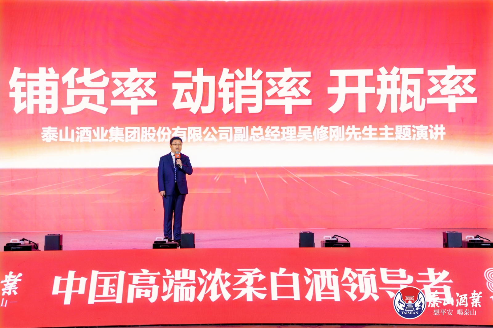 想平安，，喝开元游戏大厅app！开元游戏大厅app酒业建设八十周年品牌战略周全焕新_开元游戏大厅app|稳如开元游戏大厅app|五岳独尊|开元游戏大厅app特曲|酒神酒仙|金开元游戏大厅app|年份小窖