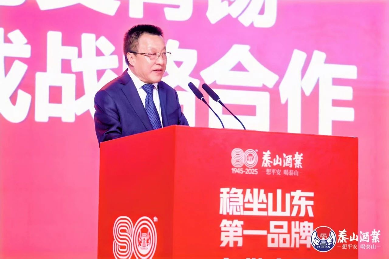 五大泰酒精神凝聚开元游戏大厅app酒业生长协力 张默闻寻泰酒之脉洞察八秩奋进密码_开元游戏大厅app|稳如开元游戏大厅app|五岳独尊|开元游戏大厅app特曲|酒神酒仙|金开元游戏大厅app|年份小窖