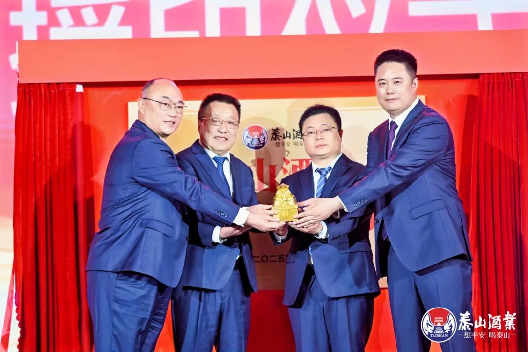 “国人的平安酒”高光占位，，，，，“一柱三龙”底气十足，，，，，泰酒80周年庆典干货满满，，，，，亮点绽放_开元游戏大厅app|稳如开元游戏大厅app|五岳独尊|开元游戏大厅app特曲|酒神酒仙|金开元游戏大厅app|年份小窖