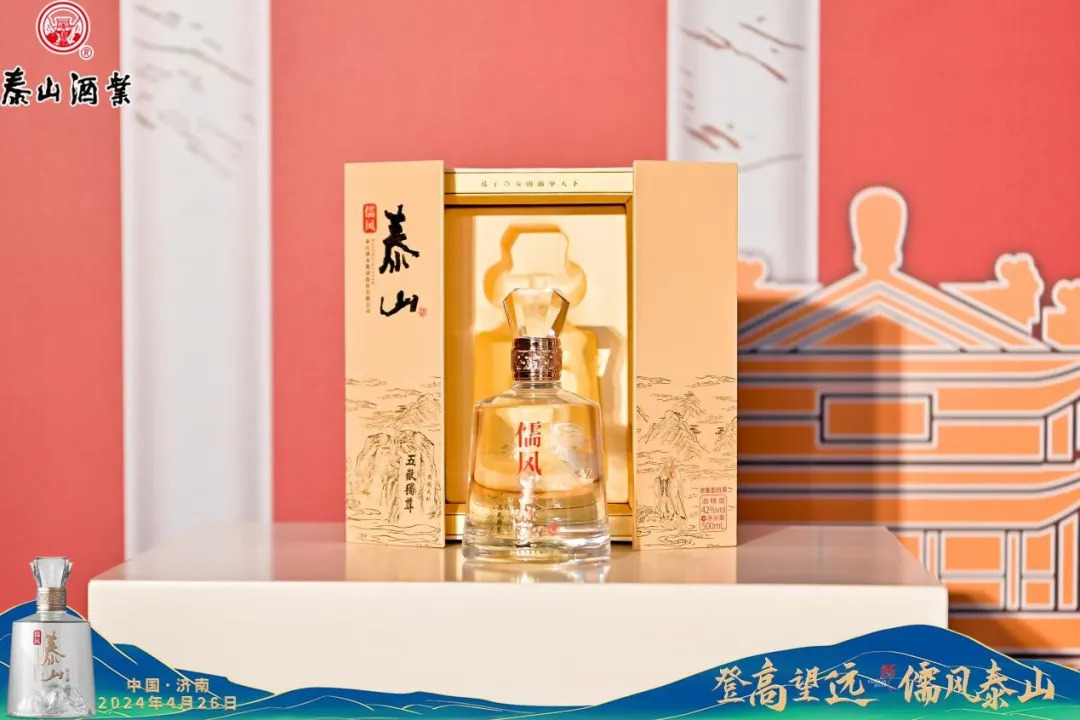 儒风开元游戏大厅app高端新品闪灼泉城，，，，，开元游戏大厅app酒业一连发力省会市场！。。开元游戏大厅app|稳如开元游戏大厅app|五岳独尊|开元游戏大厅app特曲|酒神酒仙|金开元游戏大厅app|年份小窖