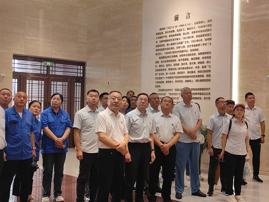红色教育学习之旅：追寻焦裕禄精神，，，，，感悟红旗渠实力，，，，，同谋公司生长新篇_开元游戏大厅app|稳如开元游戏大厅app|五岳独尊|开元游戏大厅app特曲|酒神酒仙|金开元游戏大厅app|年份小窖