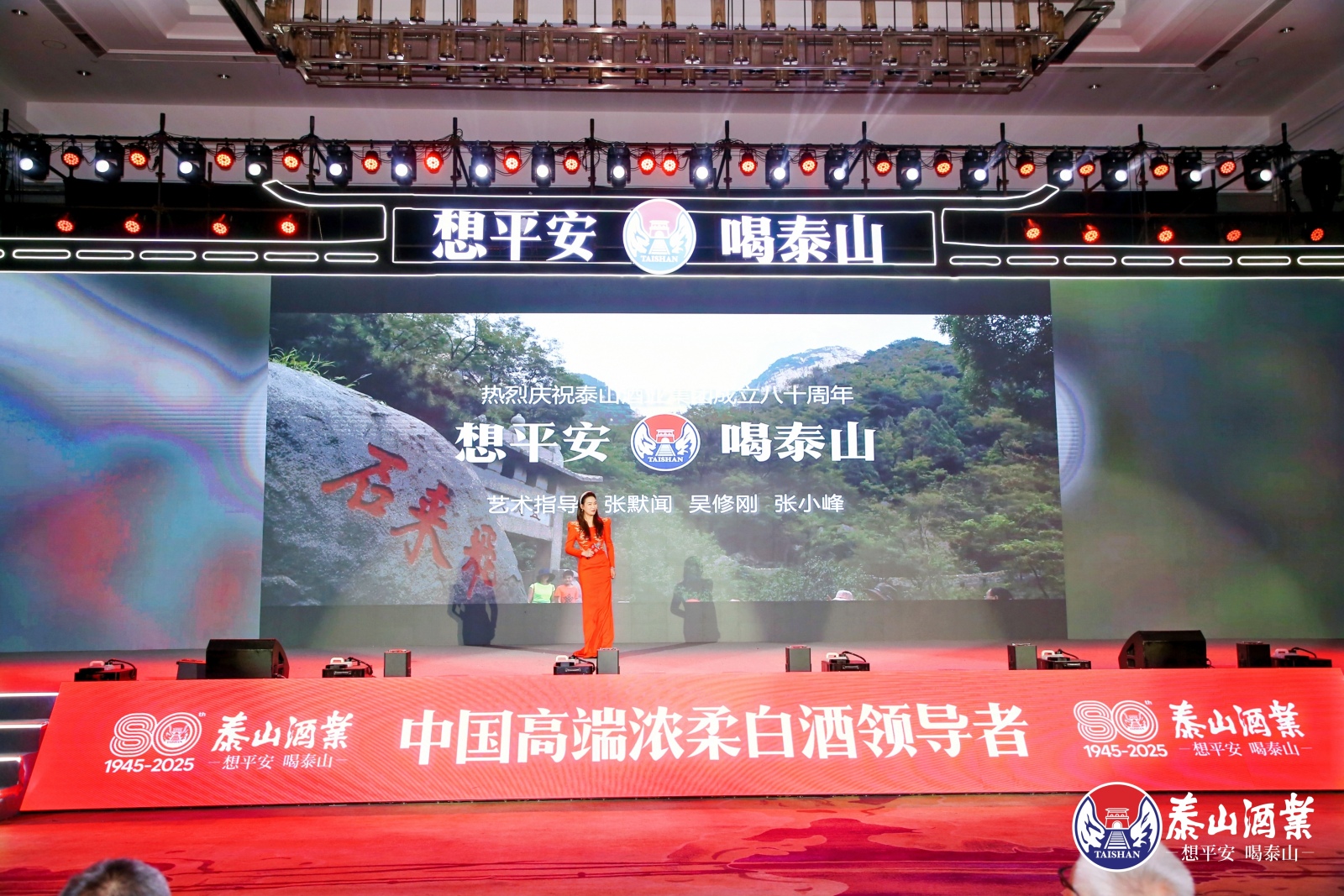 想平安，，喝开元游戏大厅app！开元游戏大厅app酒业建设八十周年品牌战略周全焕新_开元游戏大厅app|稳如开元游戏大厅app|五岳独尊|开元游戏大厅app特曲|酒神酒仙|金开元游戏大厅app|年份小窖